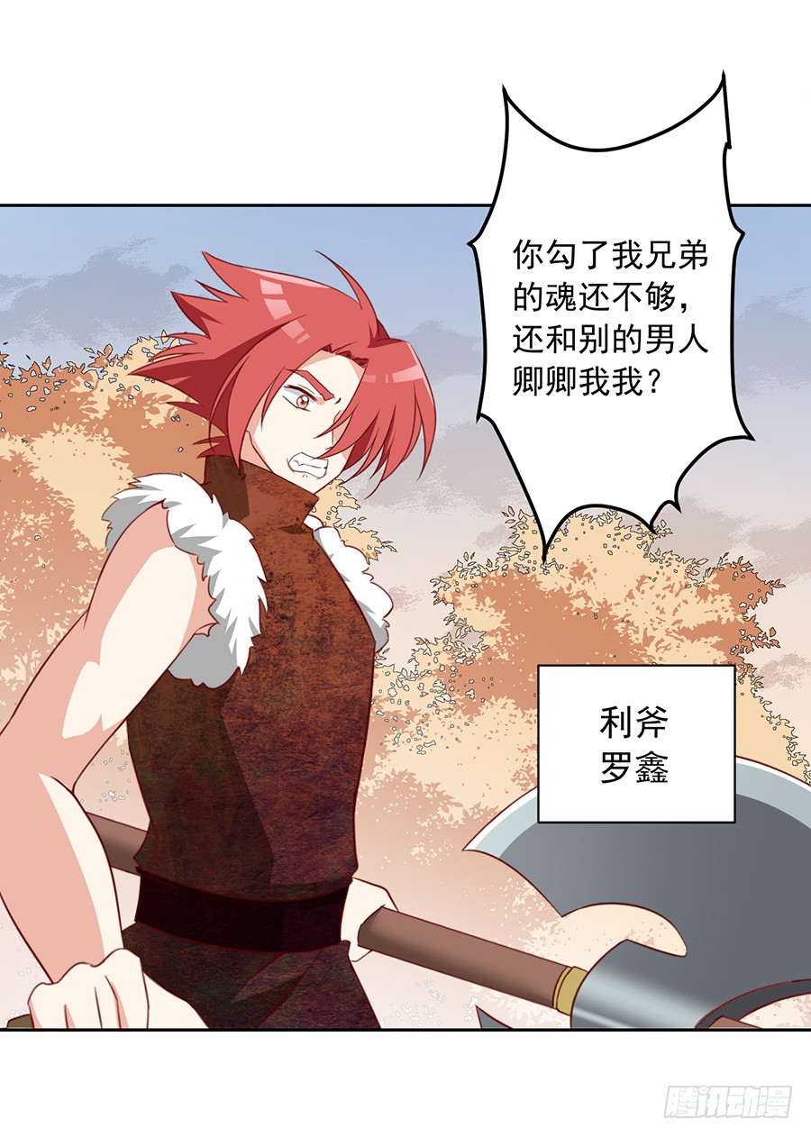 第35话 原著角色新出场41