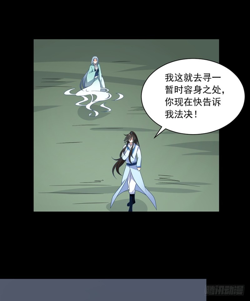 98.等我来救你17