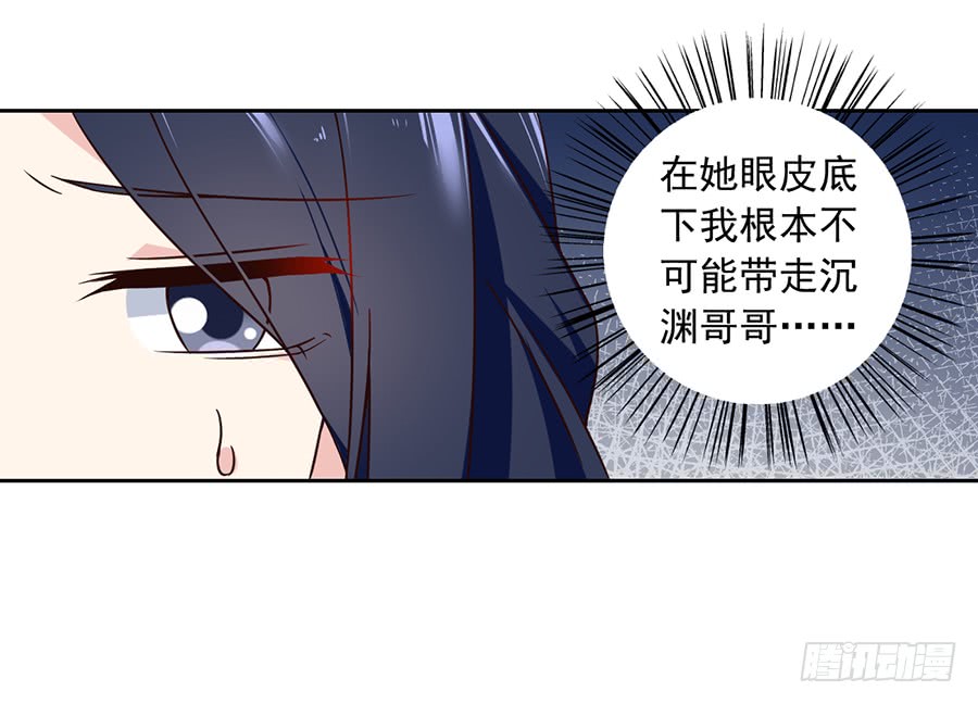 第59话 夜家二少15