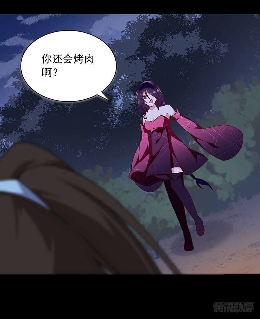 第55话 男主喜欢男人？！19
