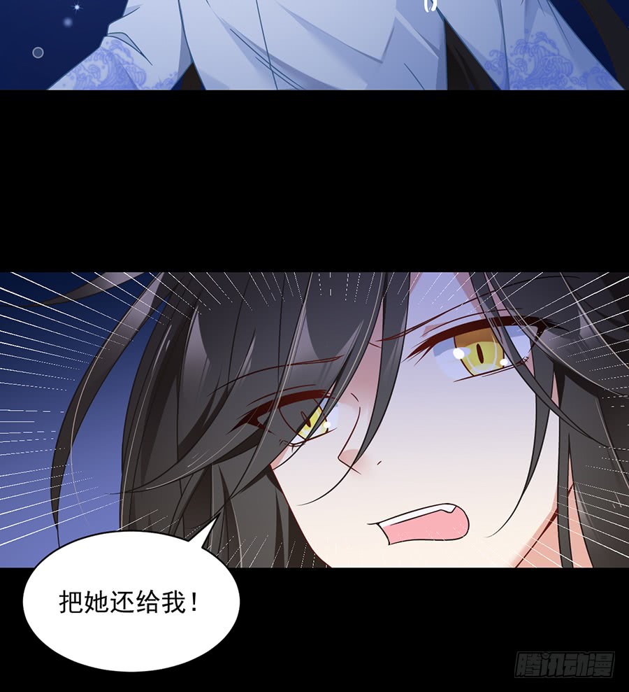 第77话 拦路少年27