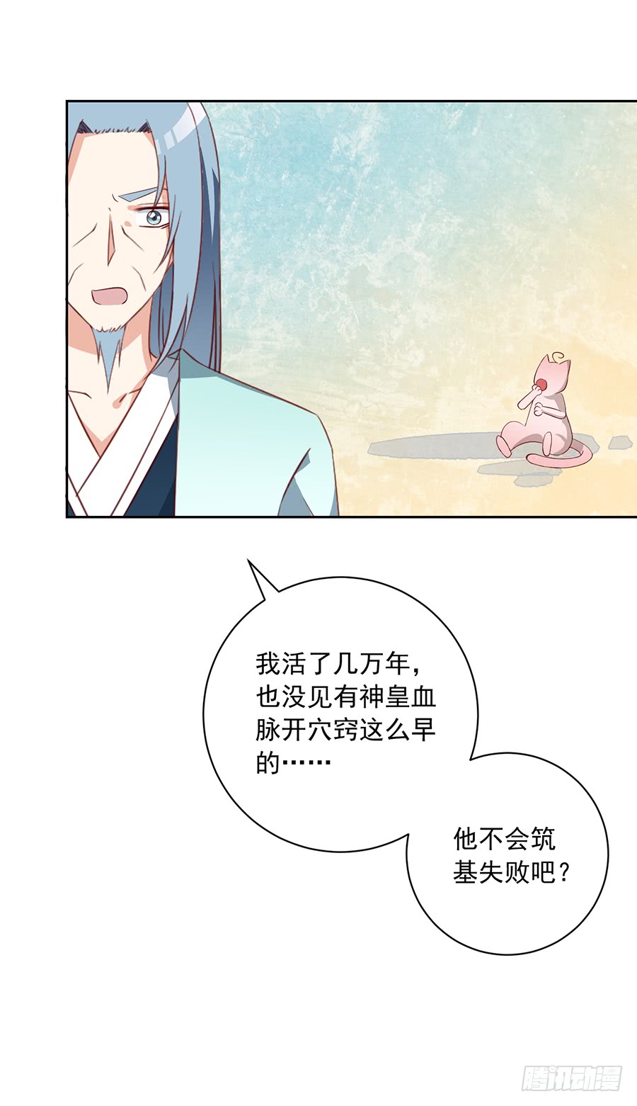 第35话 原著角色新出场23