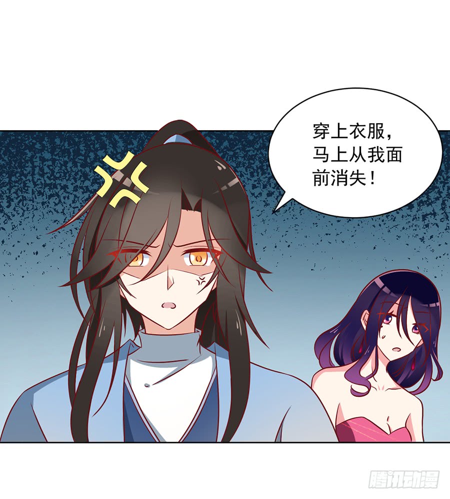 第39话 三日催魂香13