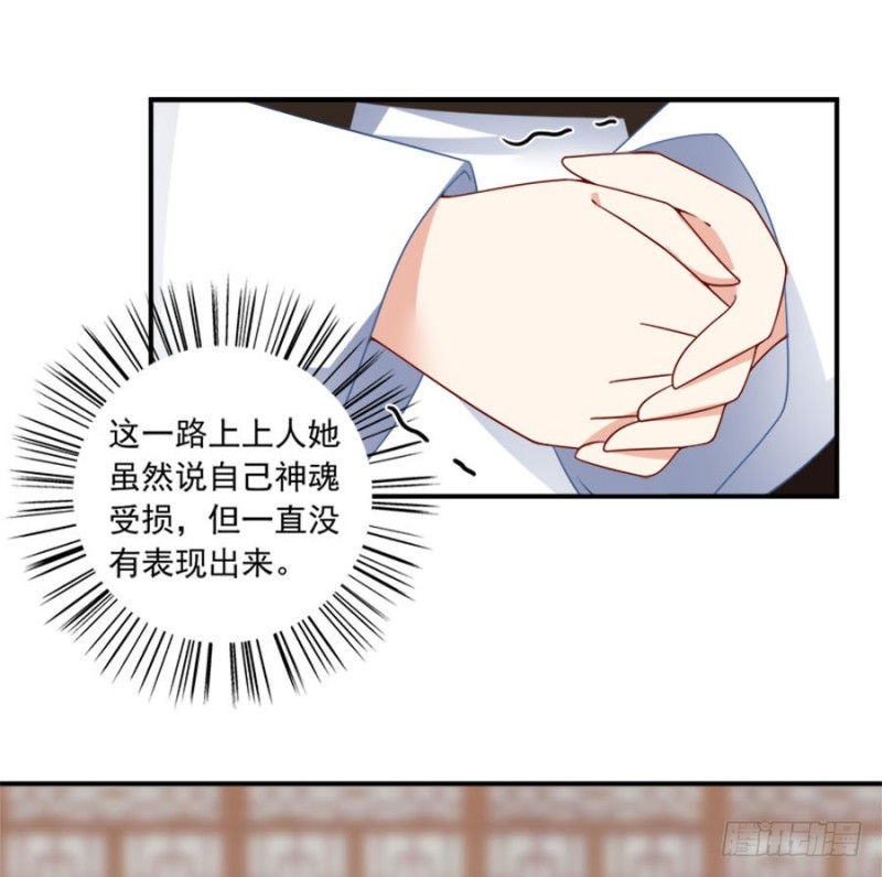 107.想起了关于你的一切14