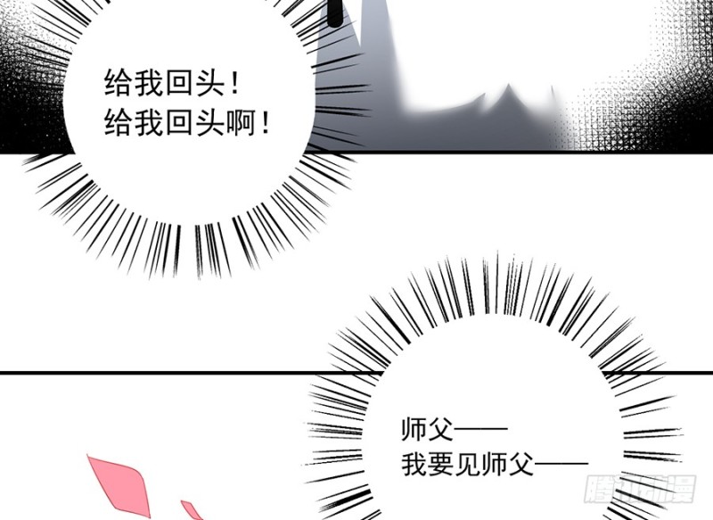106.说喜欢我的师父43