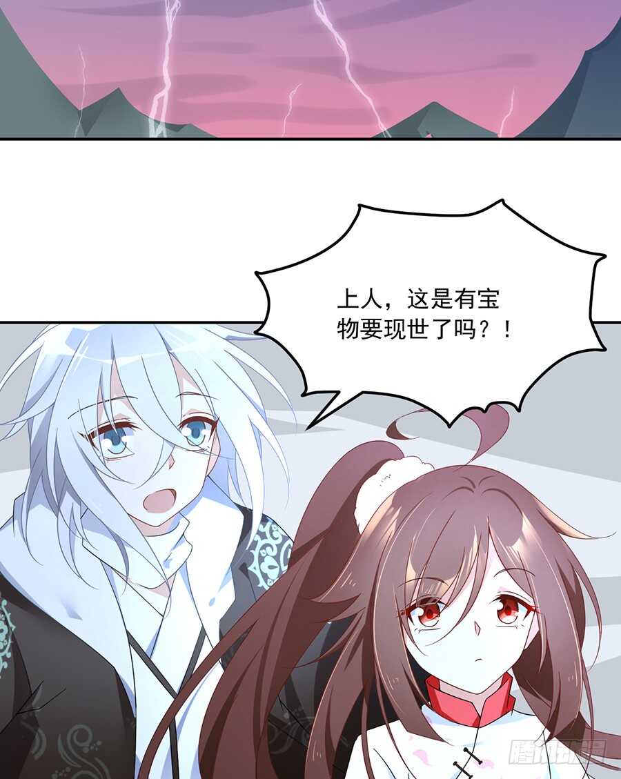 第83话 你是这世上最尊贵的人7