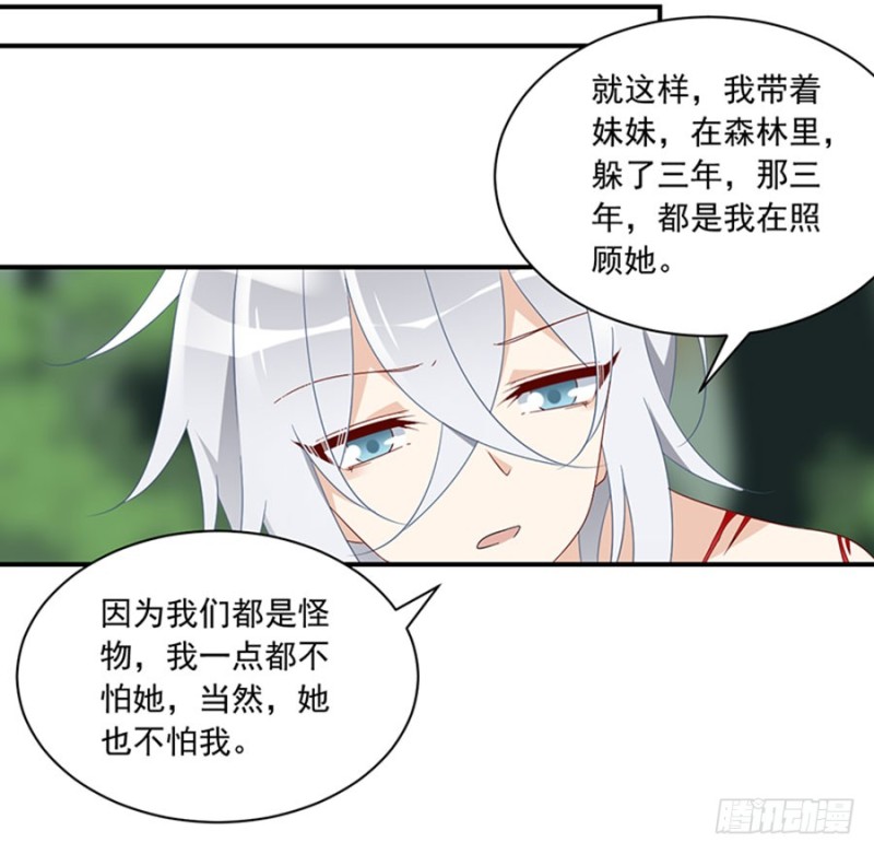 115.被诅咒的一家人33