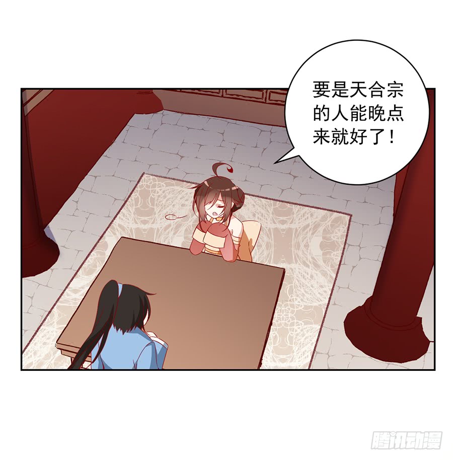 第34话 以执念破虚妄27