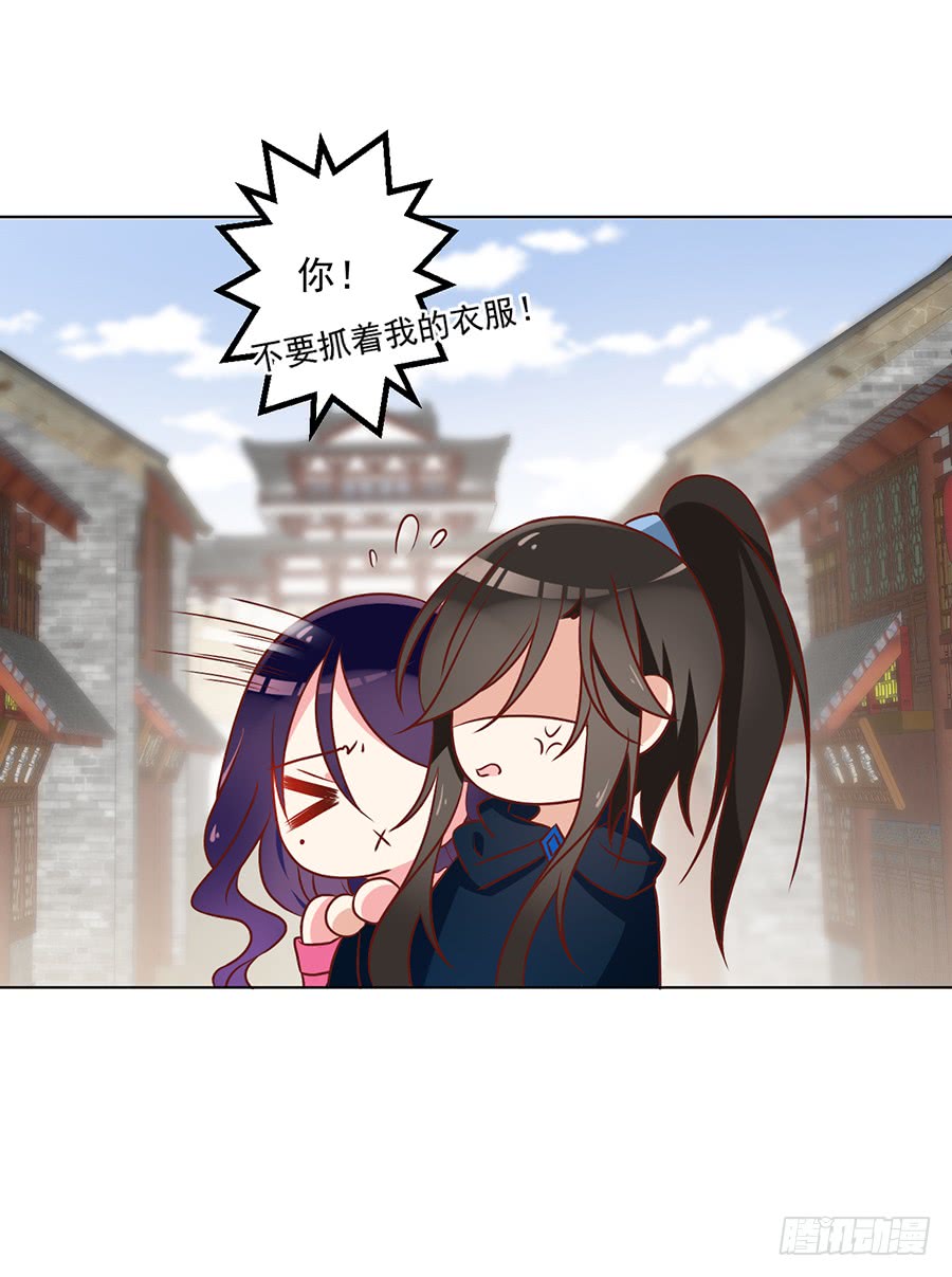 第43话 被迫的英雄救美19