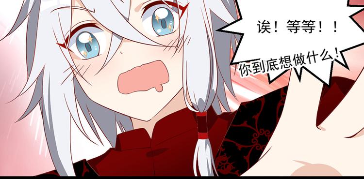 新年番外03 年夜饭之微生极篇9