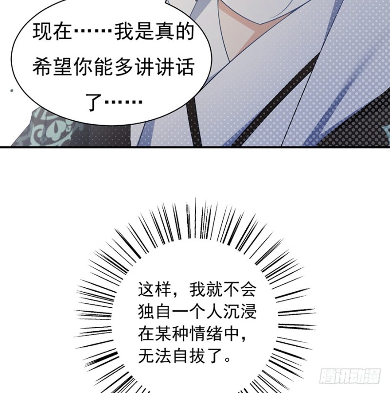 第104话 祭拜故人27