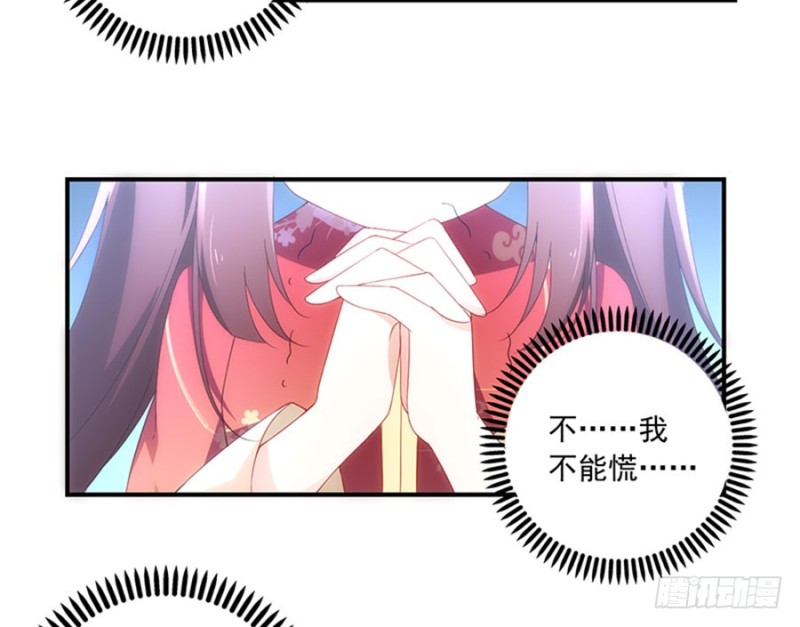 124.逃避的夜沉渊14