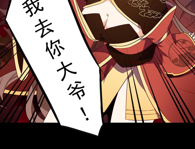 第1话 提剑救世界（上）22