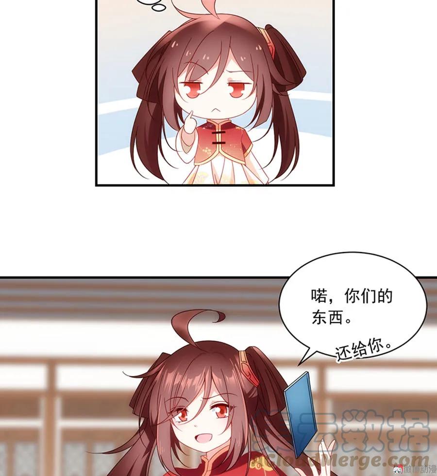 第118话 上门踢馆18