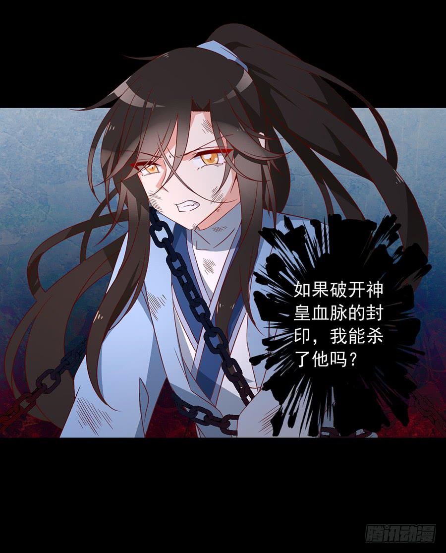 第33话 元初的反击9