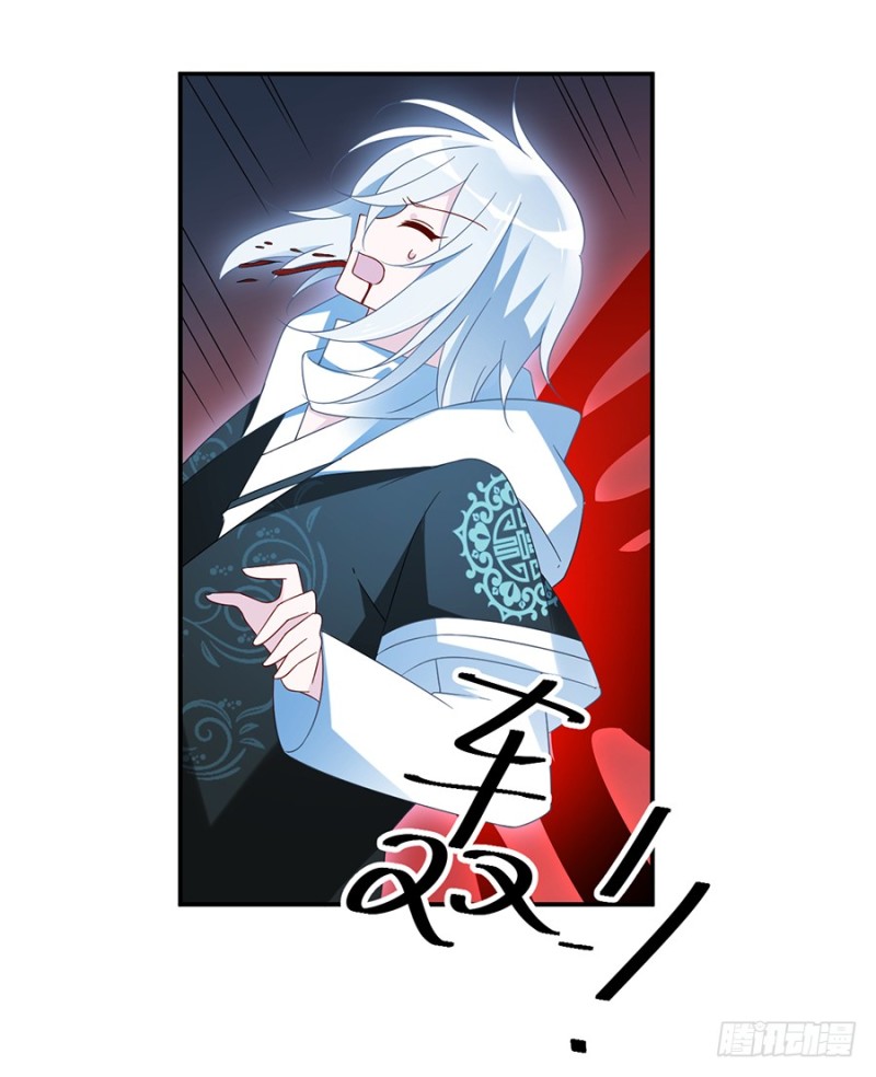 105.元婴的威压17