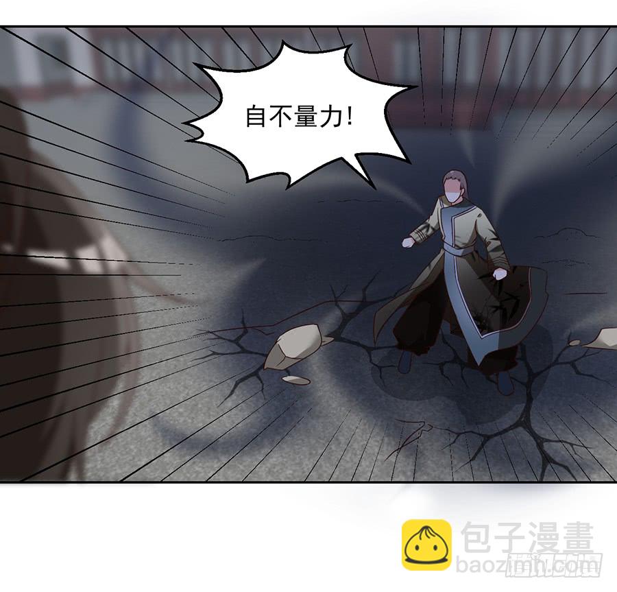 第62话 越级挑战37