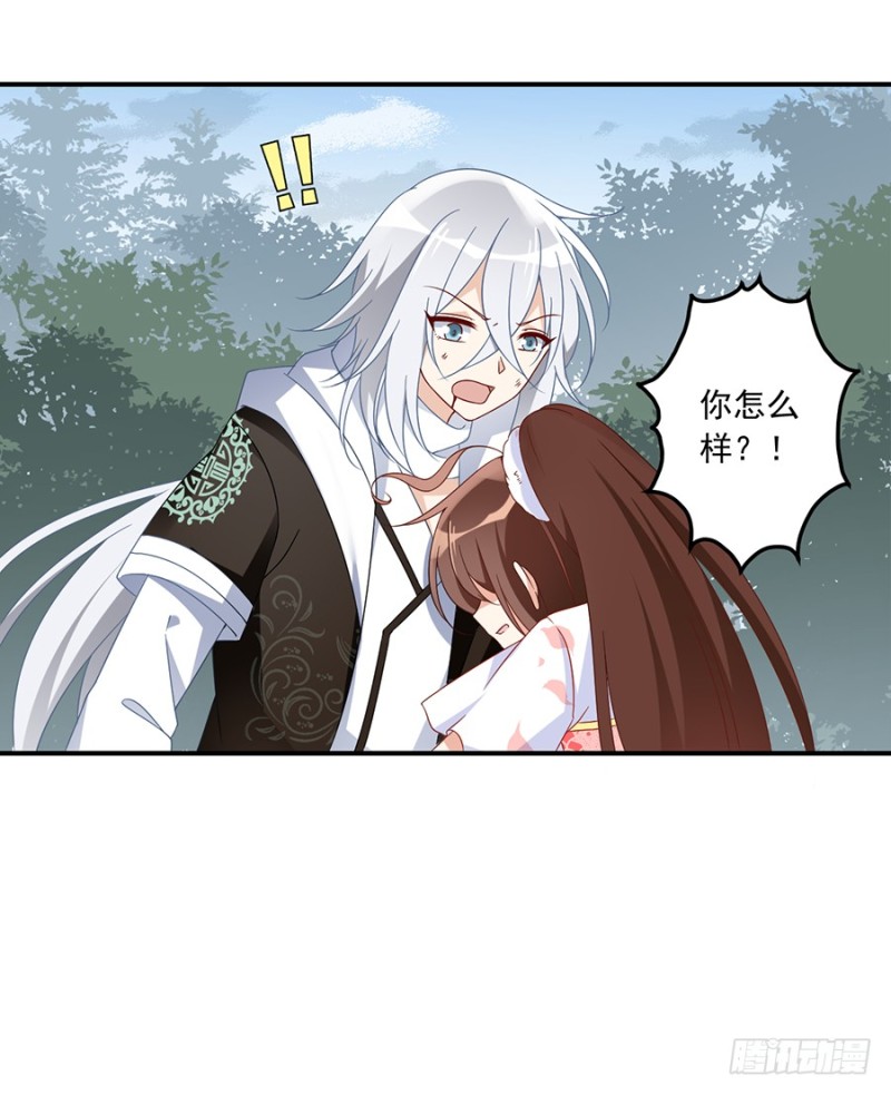 105.元婴的威压34
