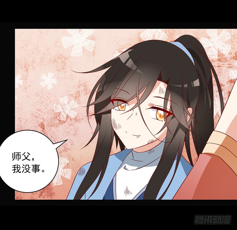 第34话 以执念破虚妄7