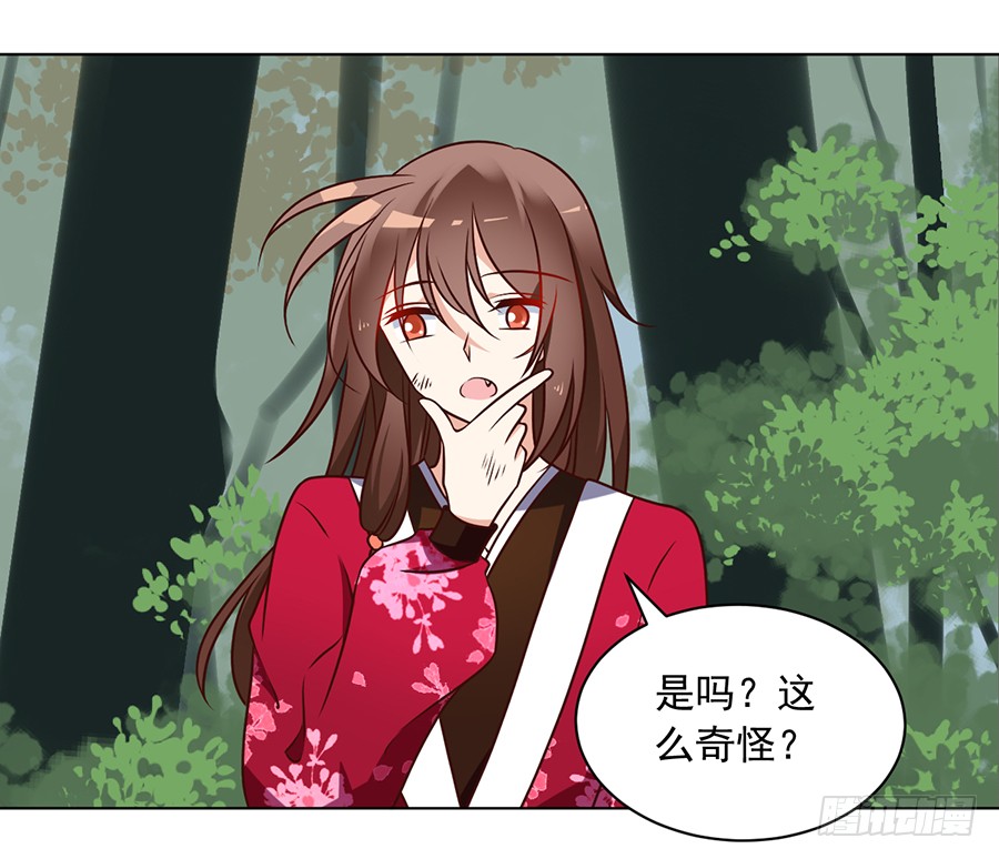 第53话 一个吻的分量27