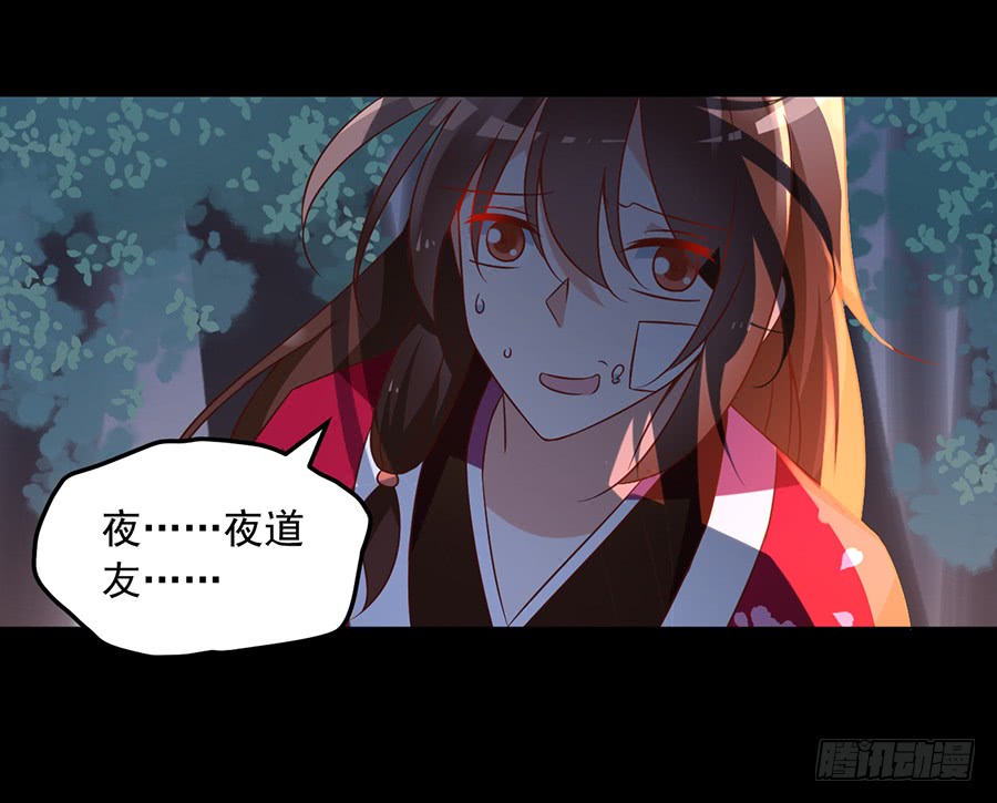 第51话 同心锁情7