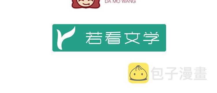 第6话 美滋滋的收徒之旅（下）4