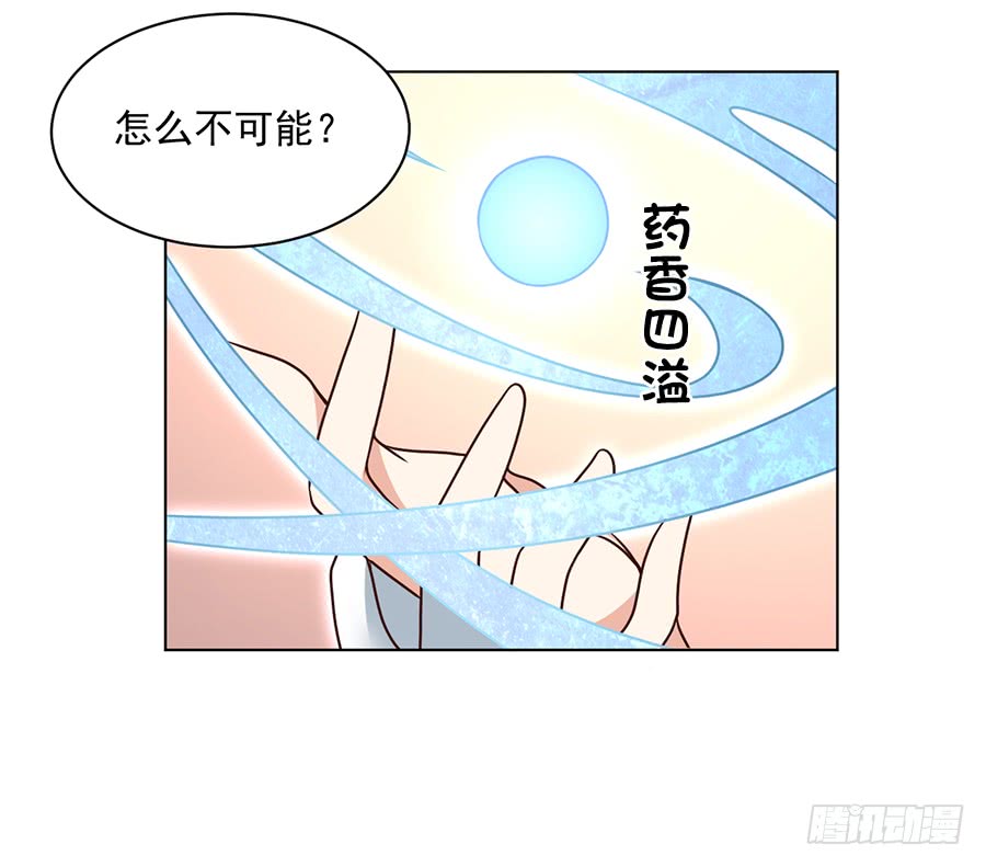 第60话 往事不堪回首37