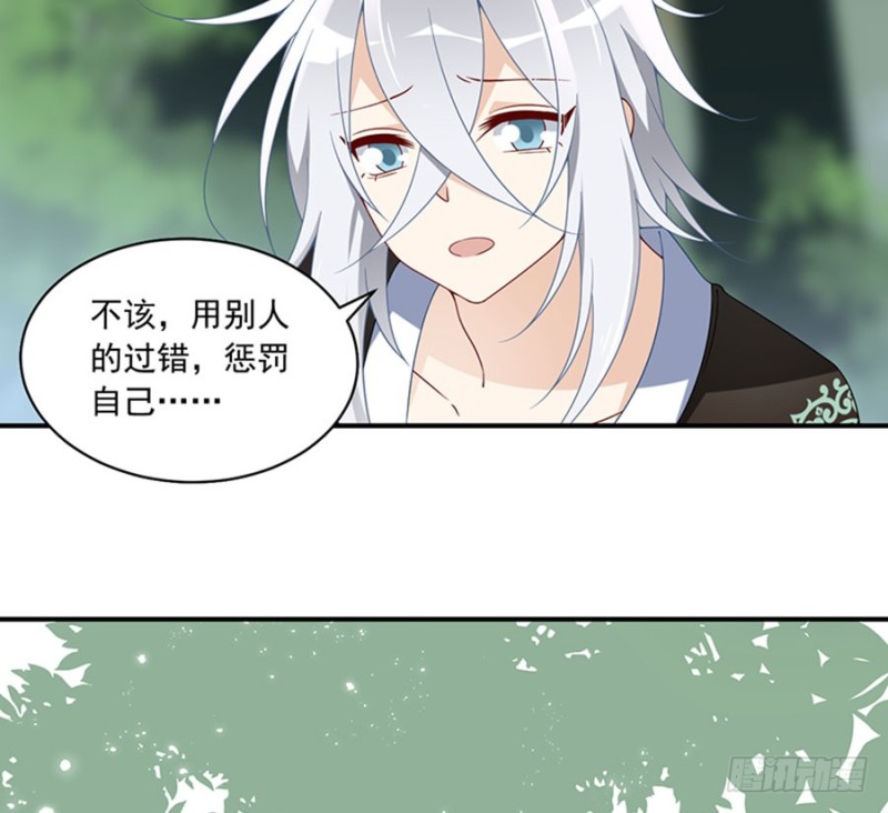 116.离开这里的原因7