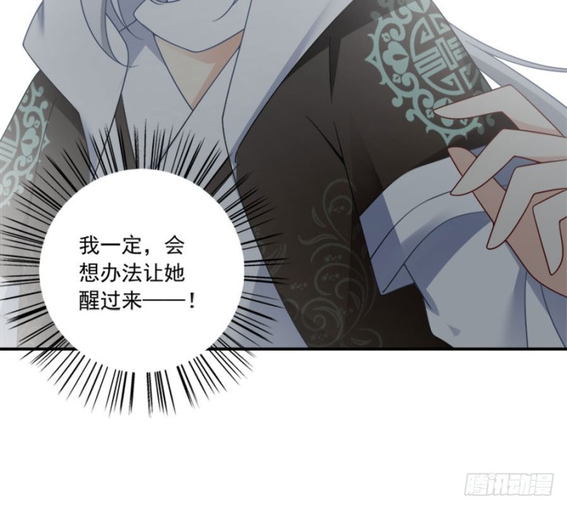 107.想起了关于你的一切23
