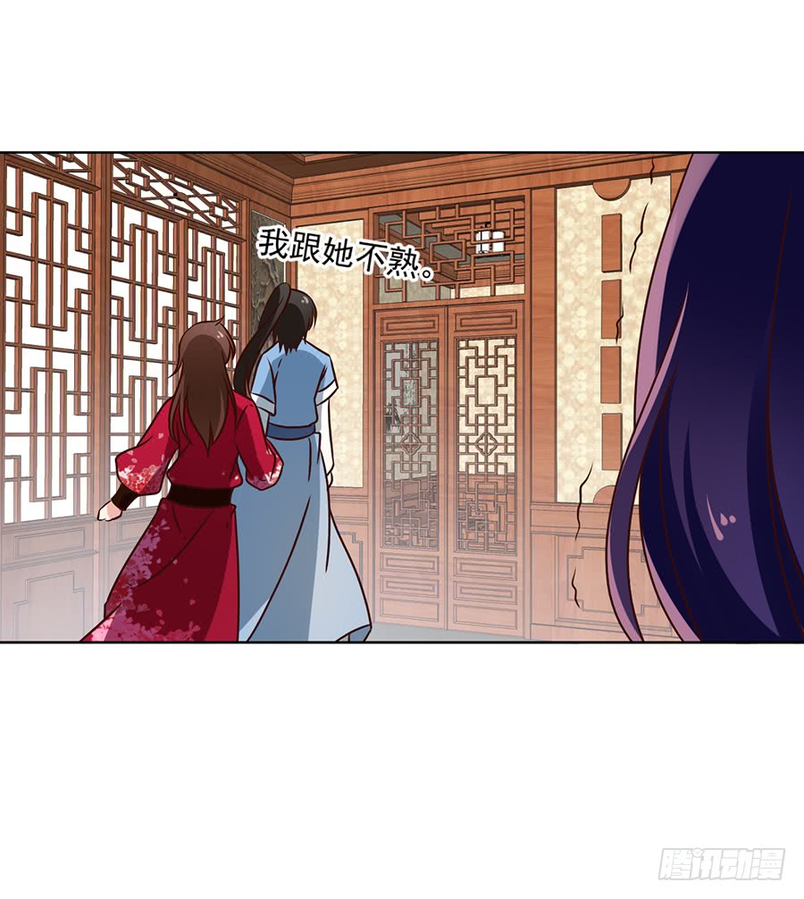 第45话 天极湖之行31