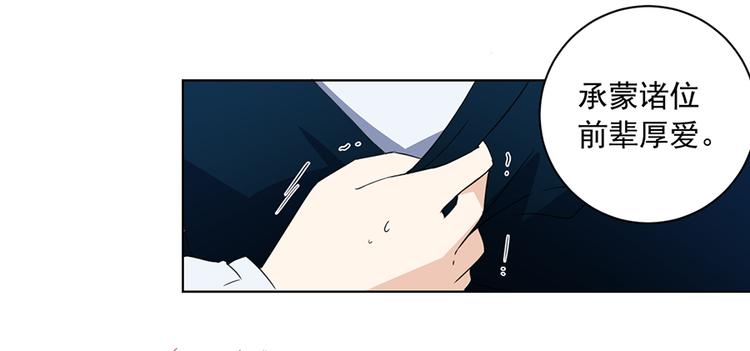 第24话 胜负终明33
