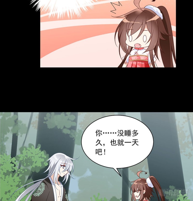 117.复仇吧，少年！23