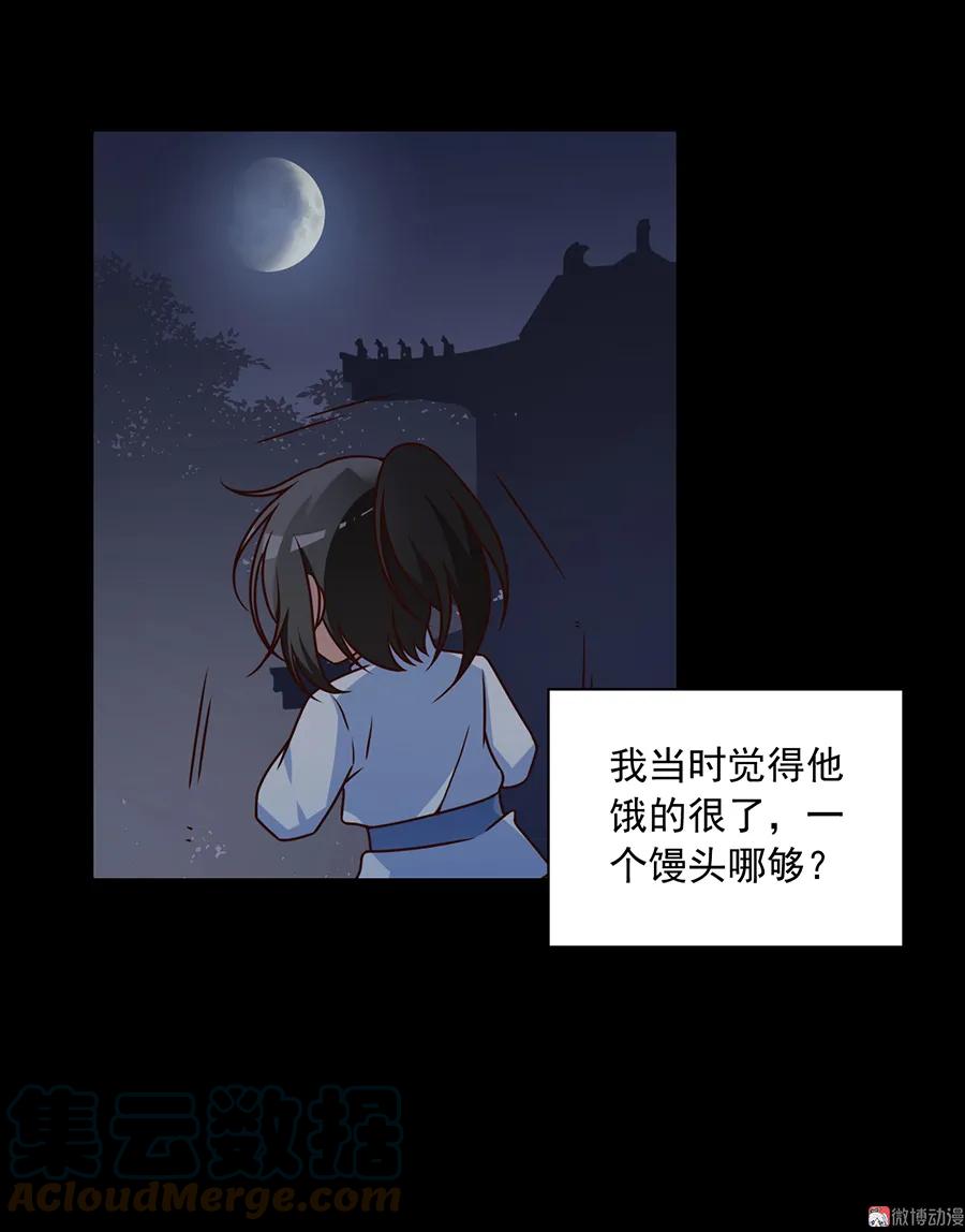 第66话 想要陪你一起长大26