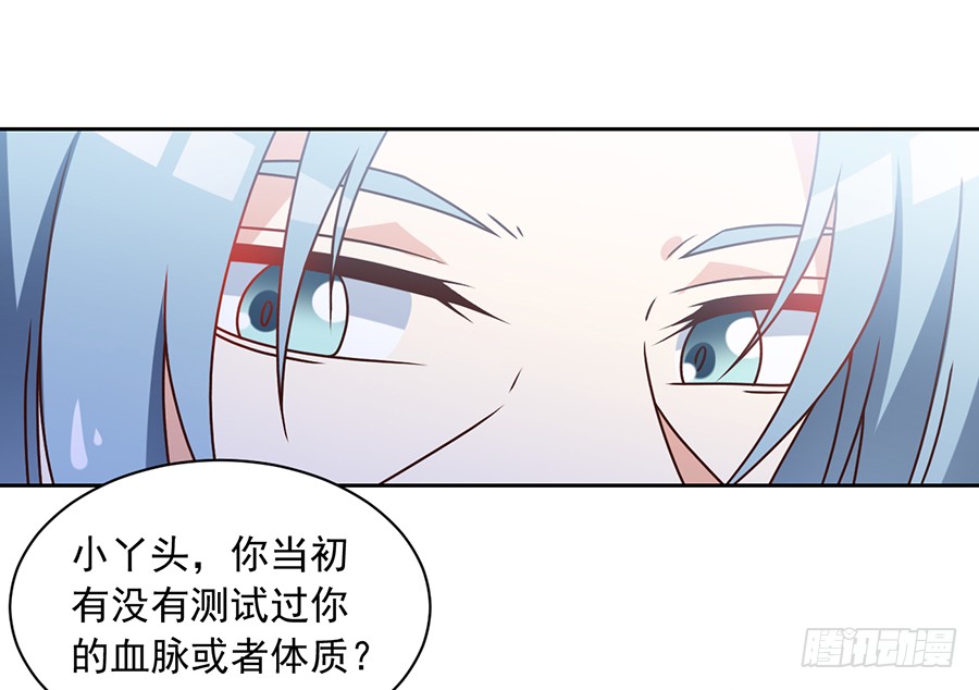 第69话 粘人龙蛋24
