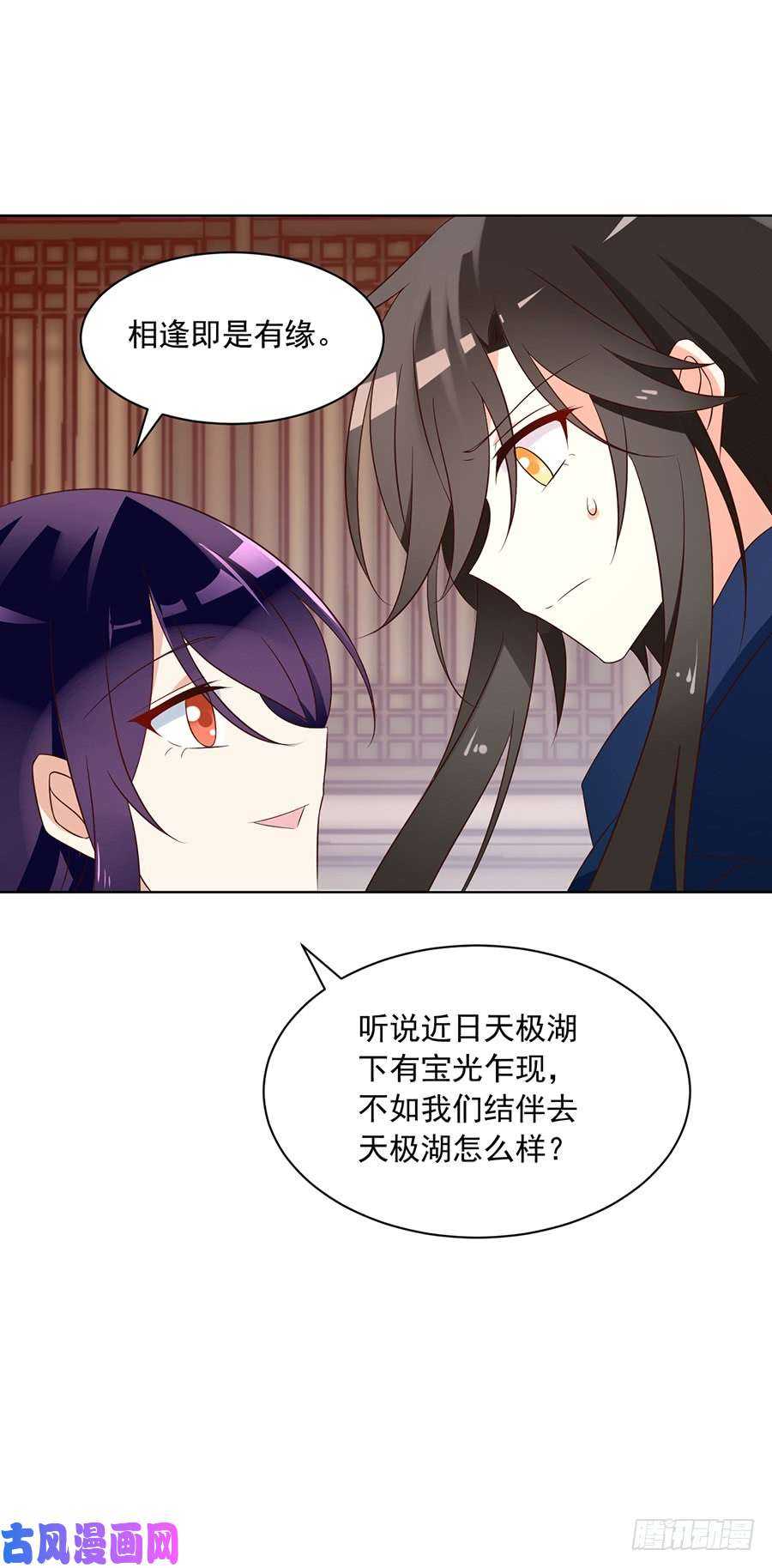 第44话 英勇神武少年郎41
