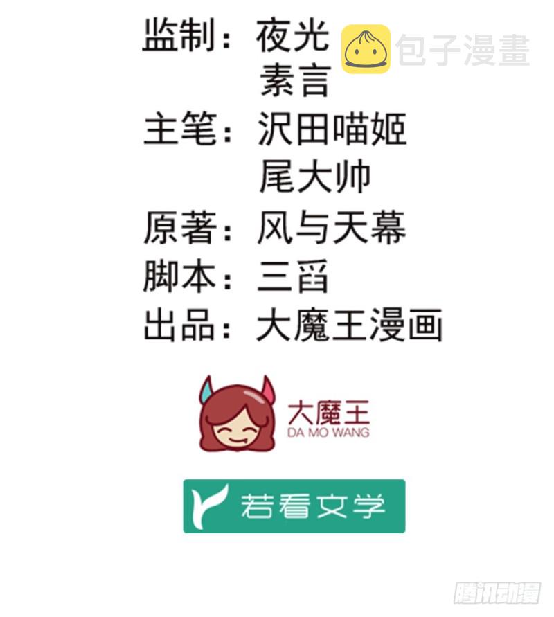 第104话 祭拜故人1