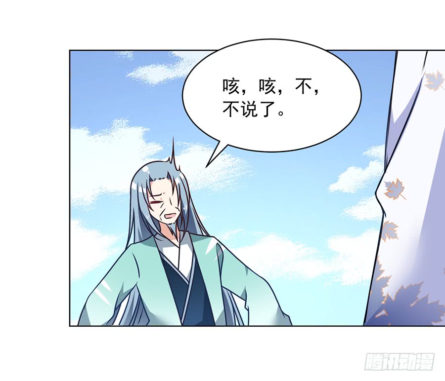第71话 狗粮在脸上胡乱的拍14