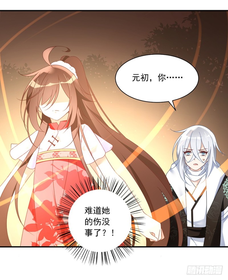 105.元婴的威压32
