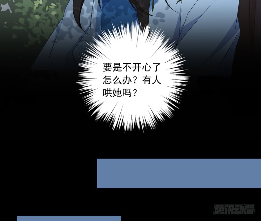 第81话 意料之外的消息20