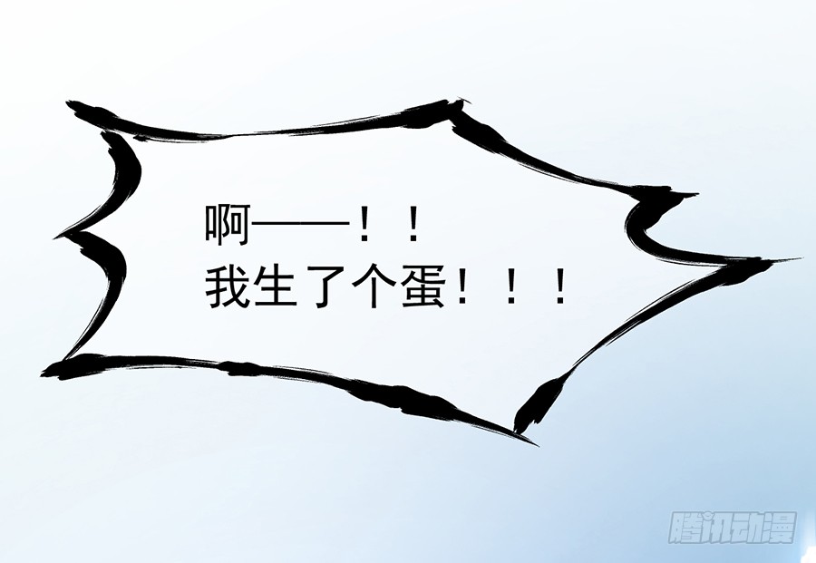 第68话 只想保护你40