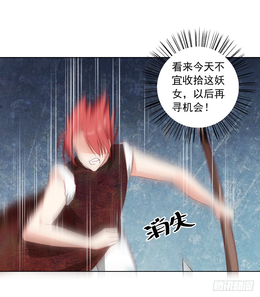 第36话 筑基的四九天劫18