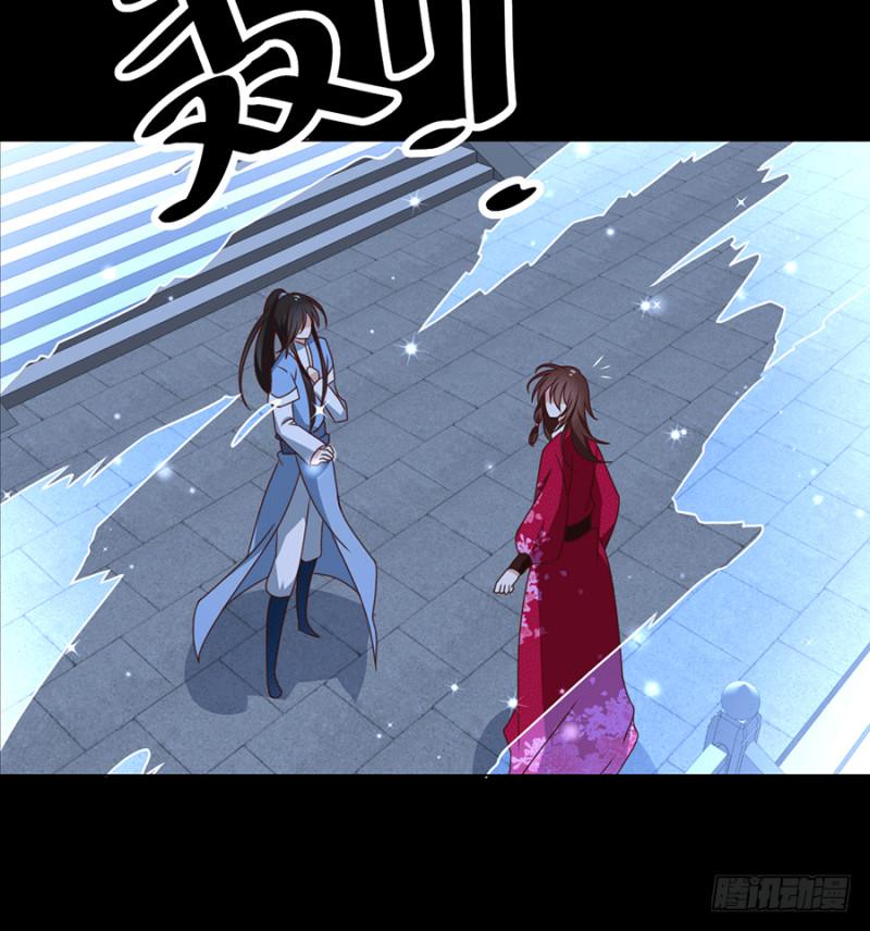 第48话 背锅的同心蚌26