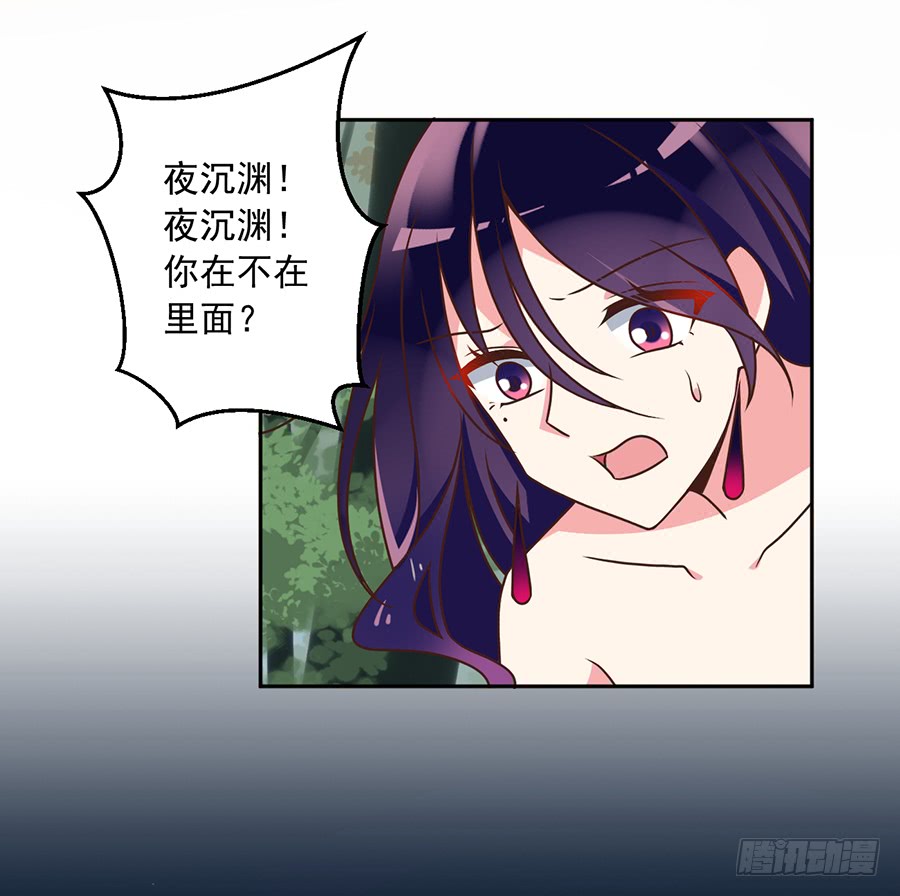第50话 带他离开32