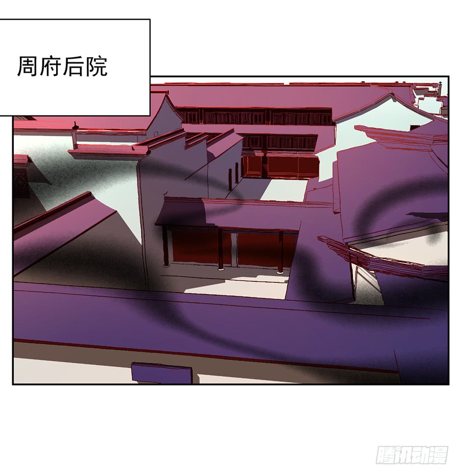第31话 危机降临46