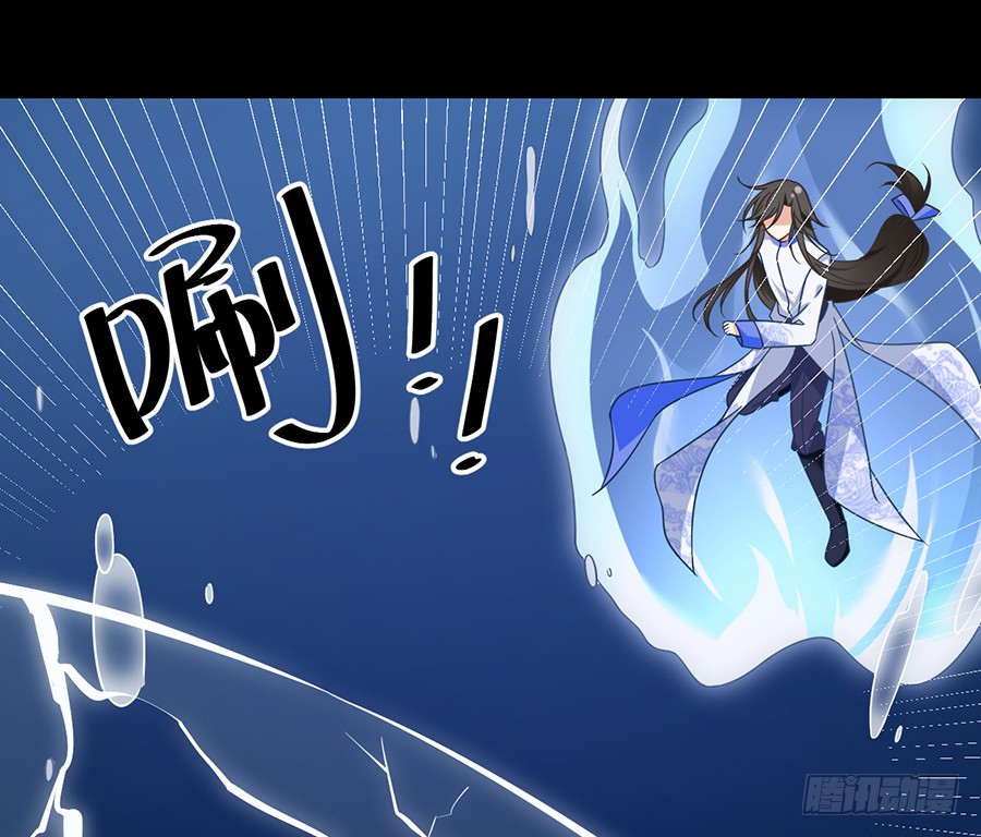 第77话 拦路少年19