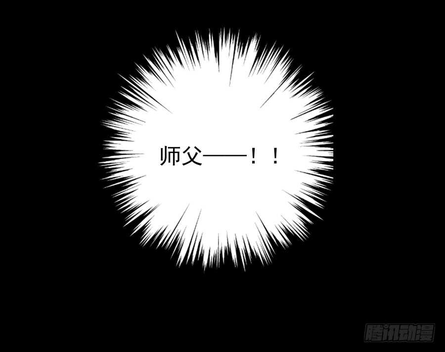 第84话 秋后算账39