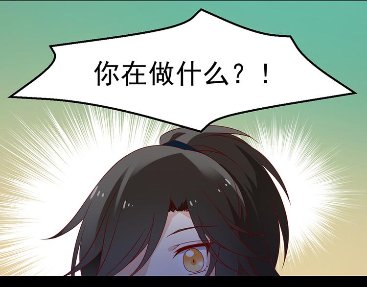 第27话 逐渐明晰的心意17