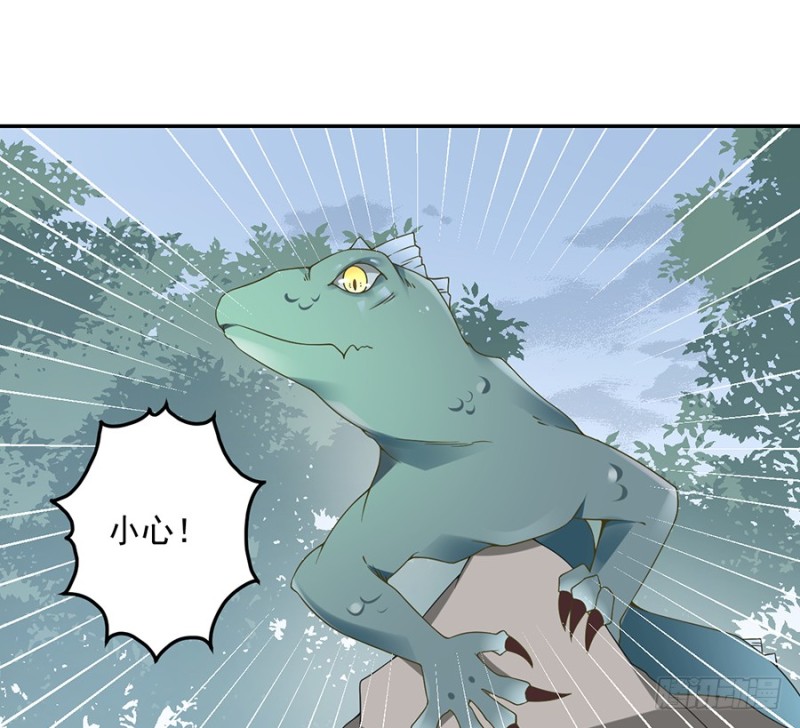 93.极品反派微生极14
