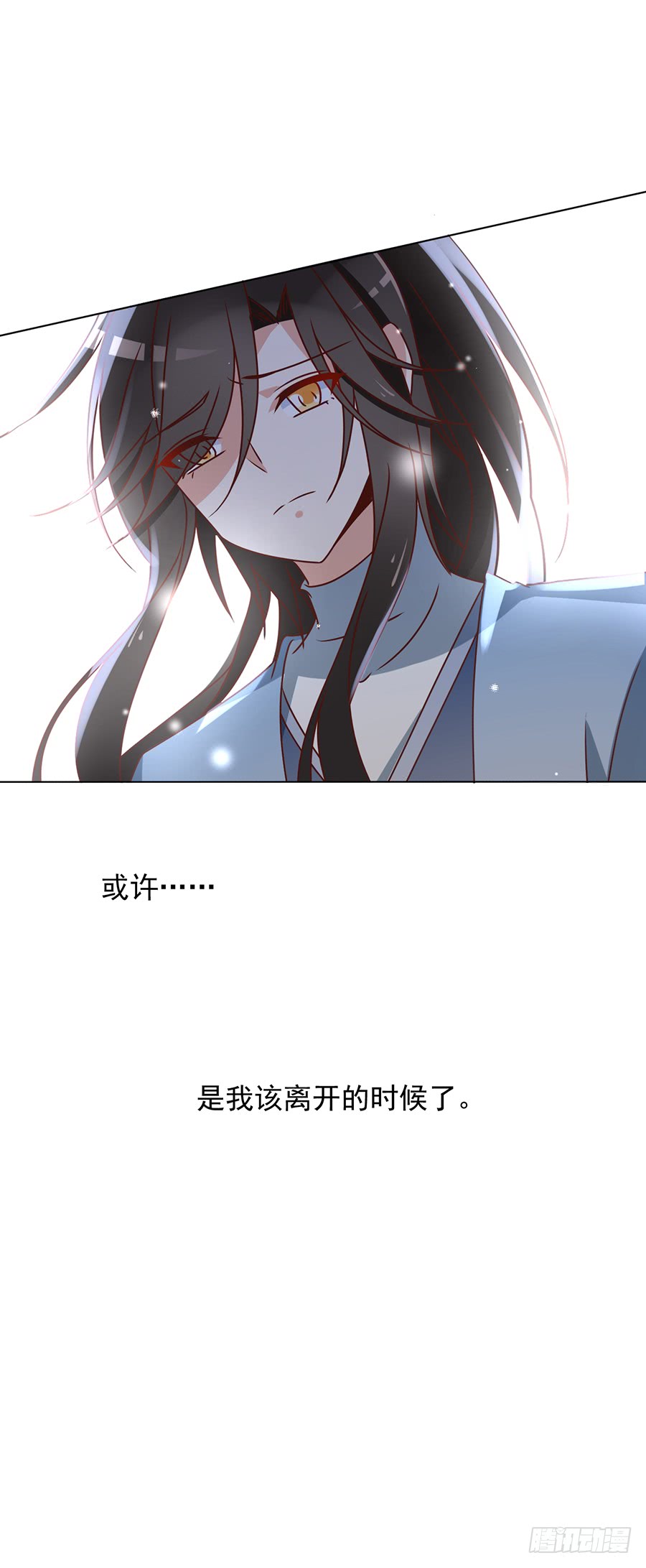 第41话 欲壑难填37