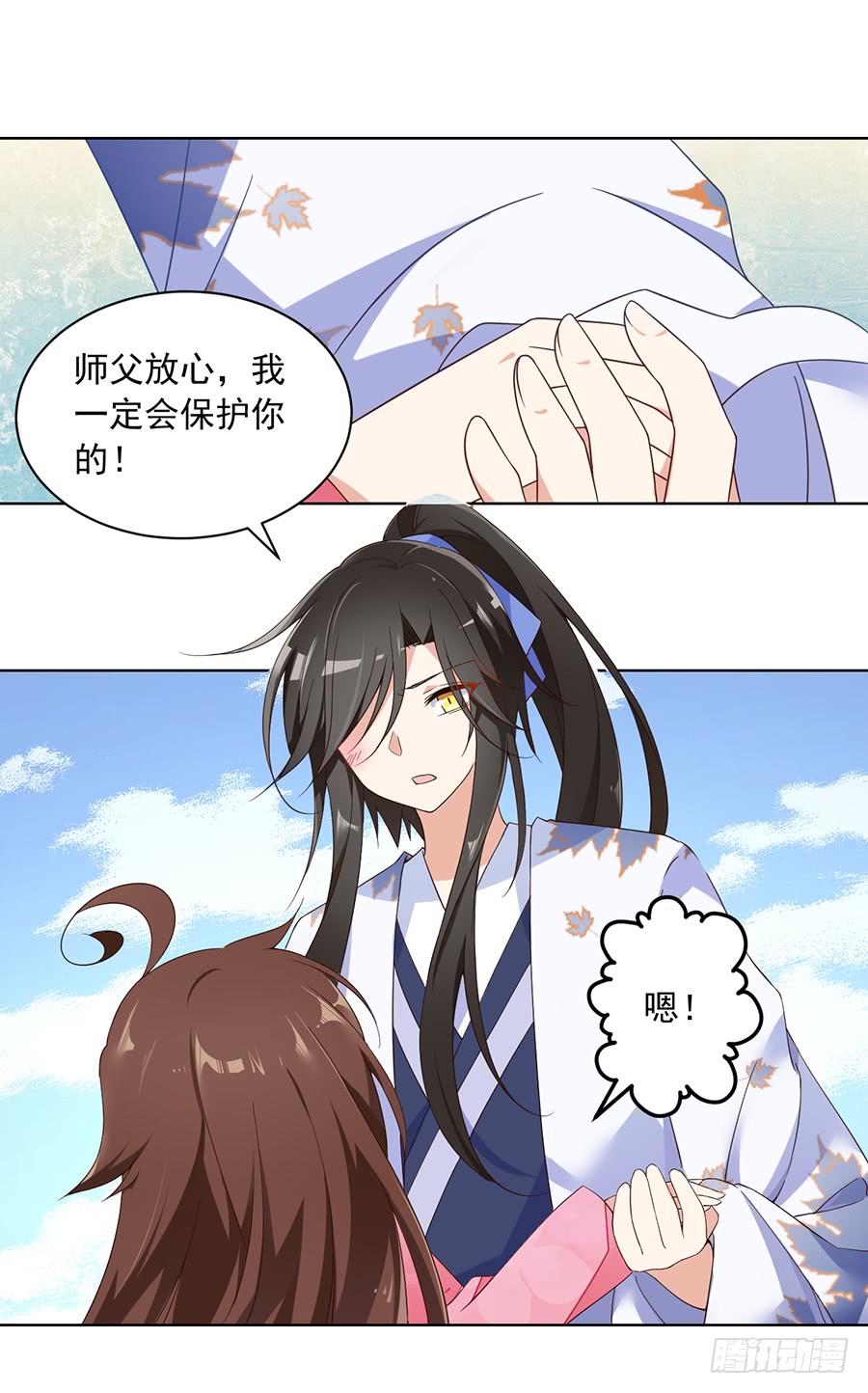 第63话 母亲的下落18